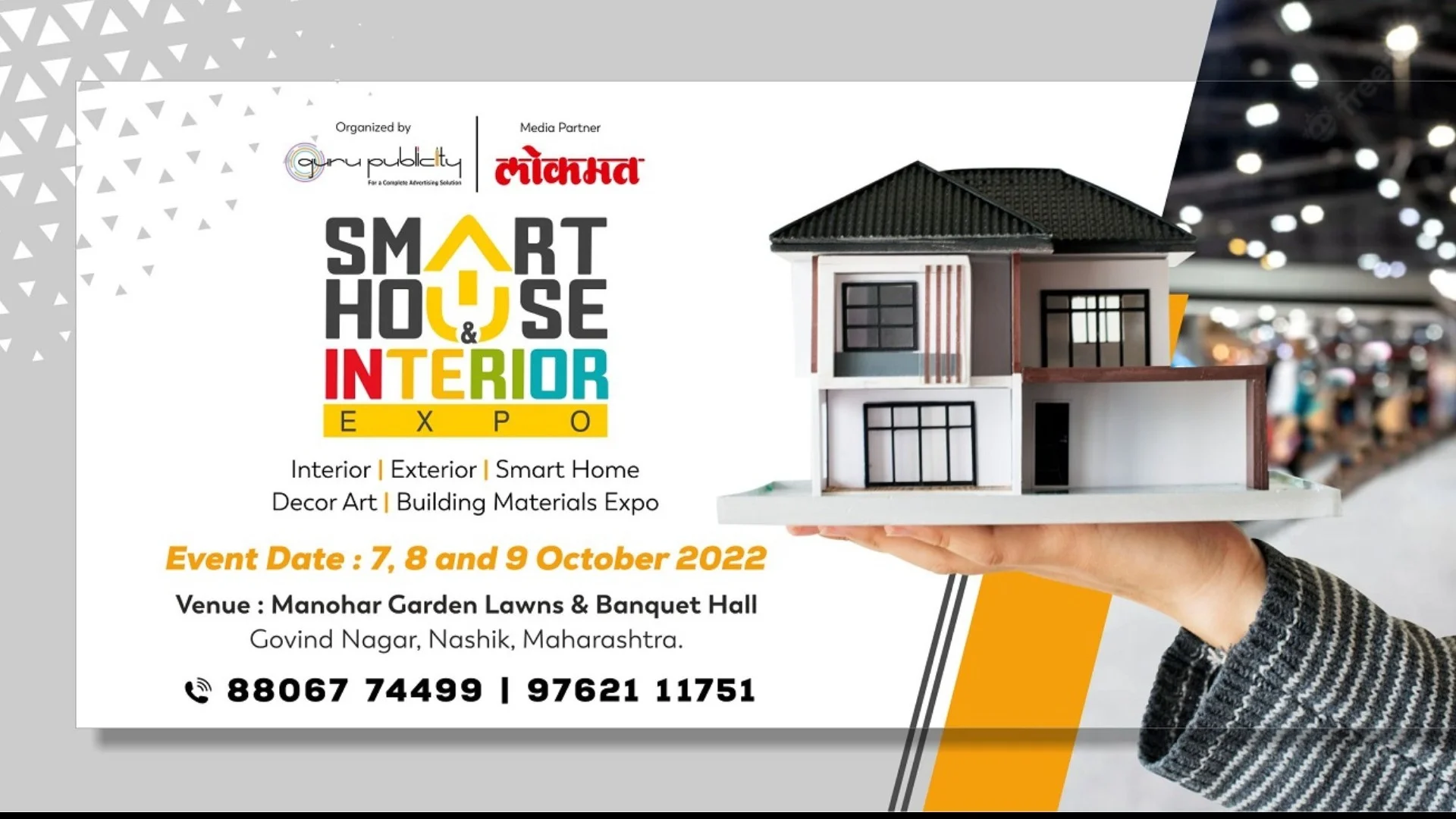 SMART HOUSE INTERIOR EXPO 2023