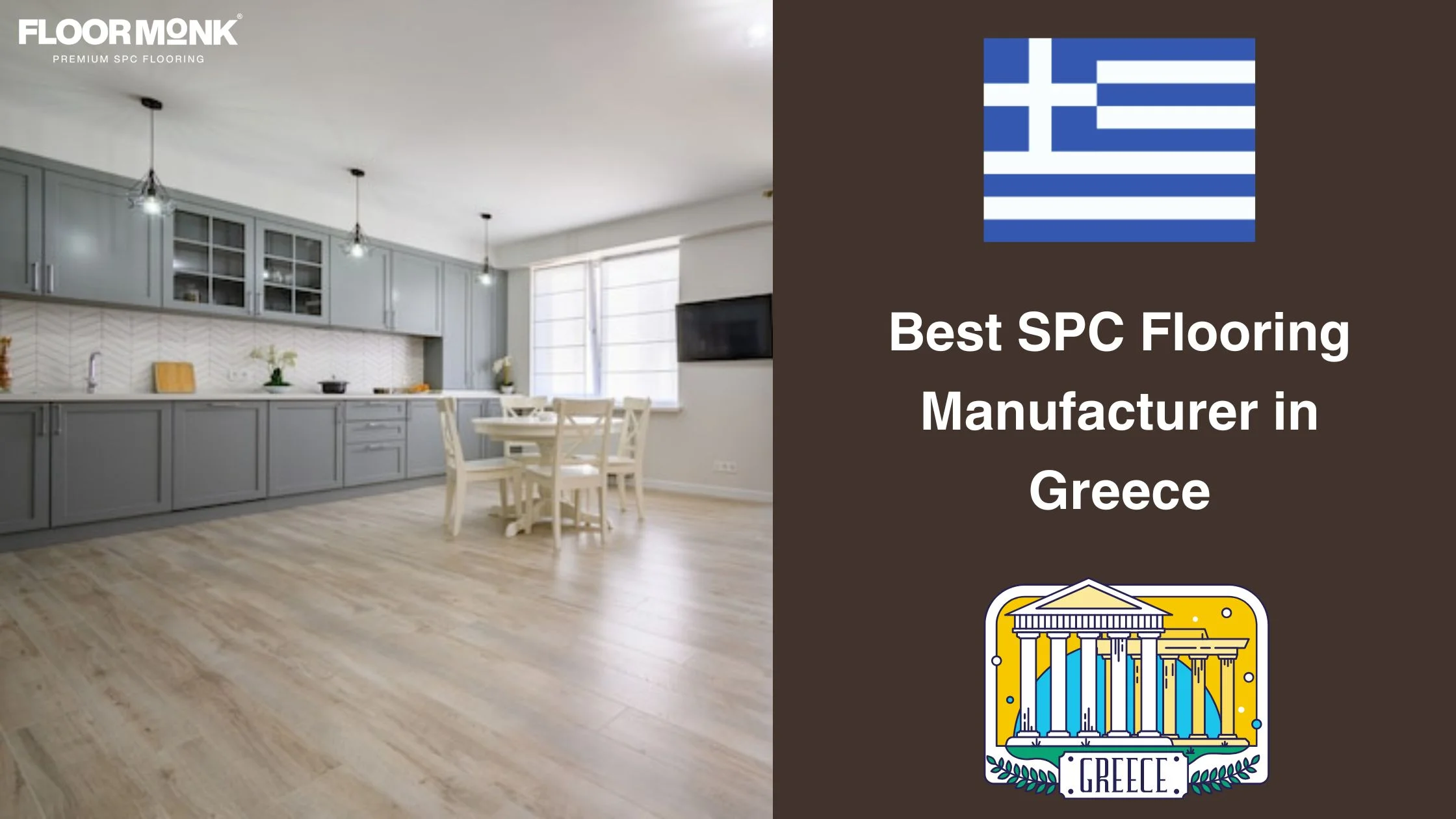Best SPC Flooring Manufacturer In Greece 